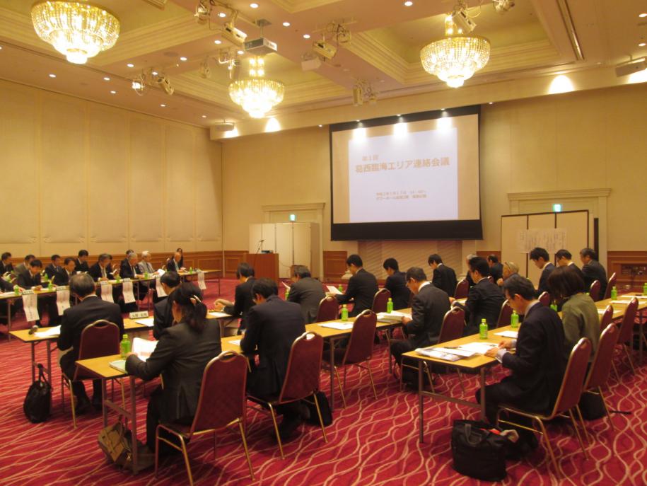 連絡会議