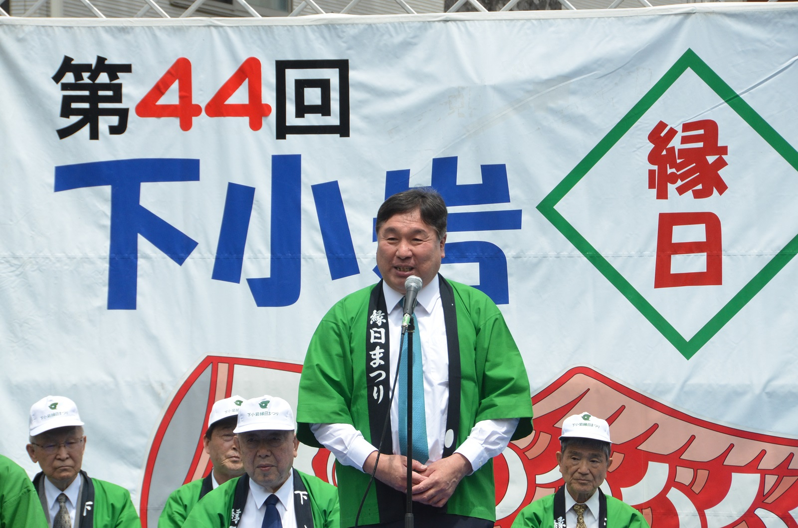 下小岩縁日まつりであいさつする区長