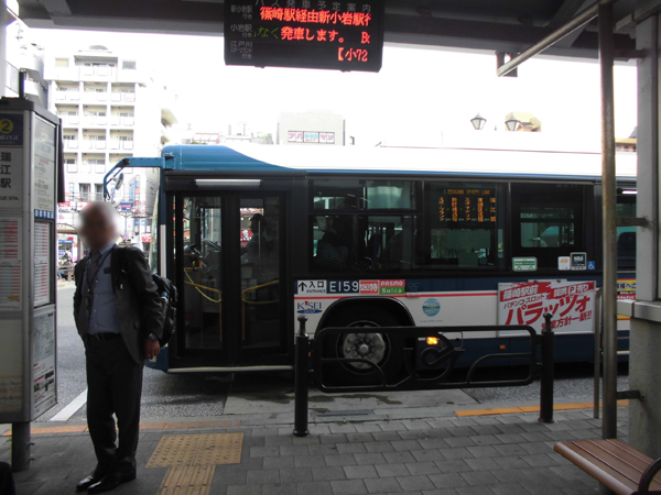 写真　瑞江駅のバス停