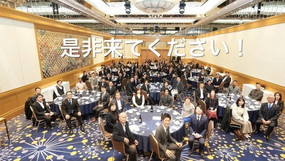 社員全員からのメッセージ