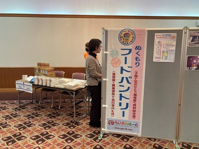 イベントの様子