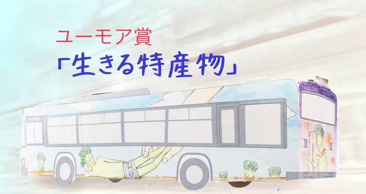ユーモア