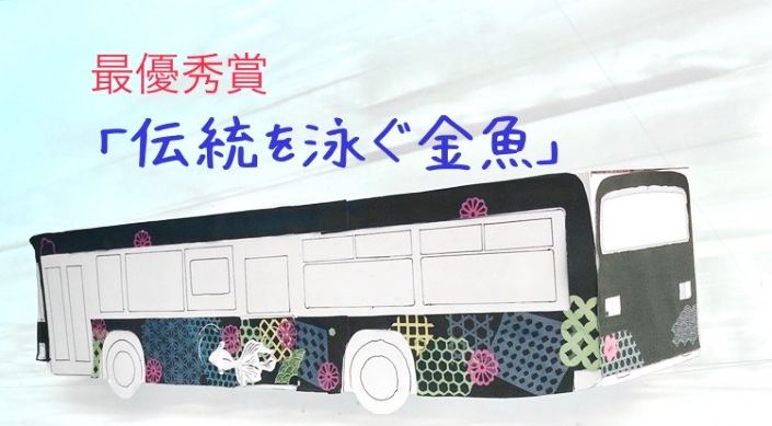 最優秀