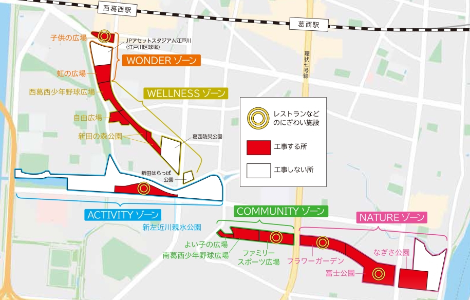 西葛西駅から葛西駅の間にある公園・エリアの地図