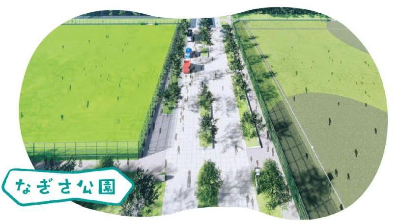 なぎさ公園
