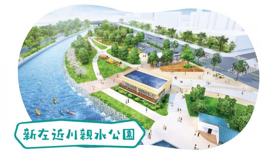 新左近川親水公園