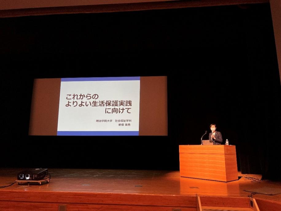 写真：新保美香先生による講義の様子