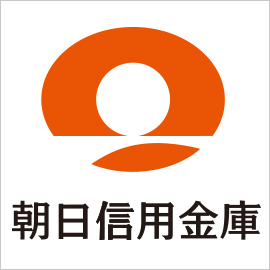 朝日信用金庫
