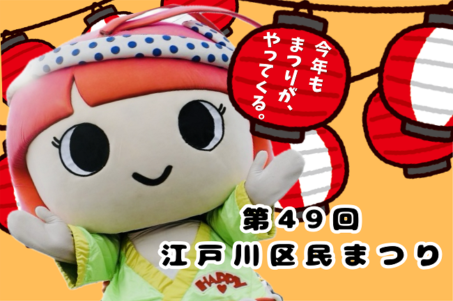 メインビジュアル