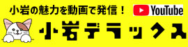 株式会社フォーナ