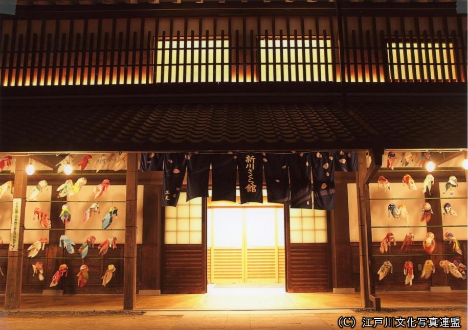 江戸情緒溢れるにぎわいの拠点　新川さくら館