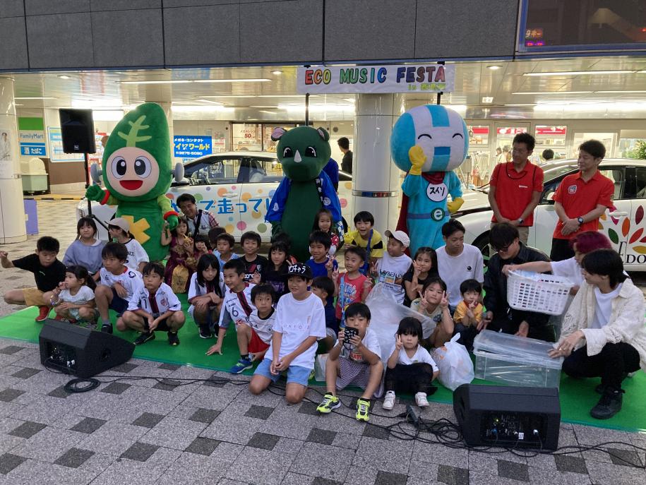 東京23FCクリーンプロジェクト