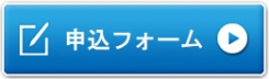 ロゴフォーム
