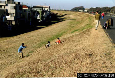 写真　痛快！江戸川土手すべり3