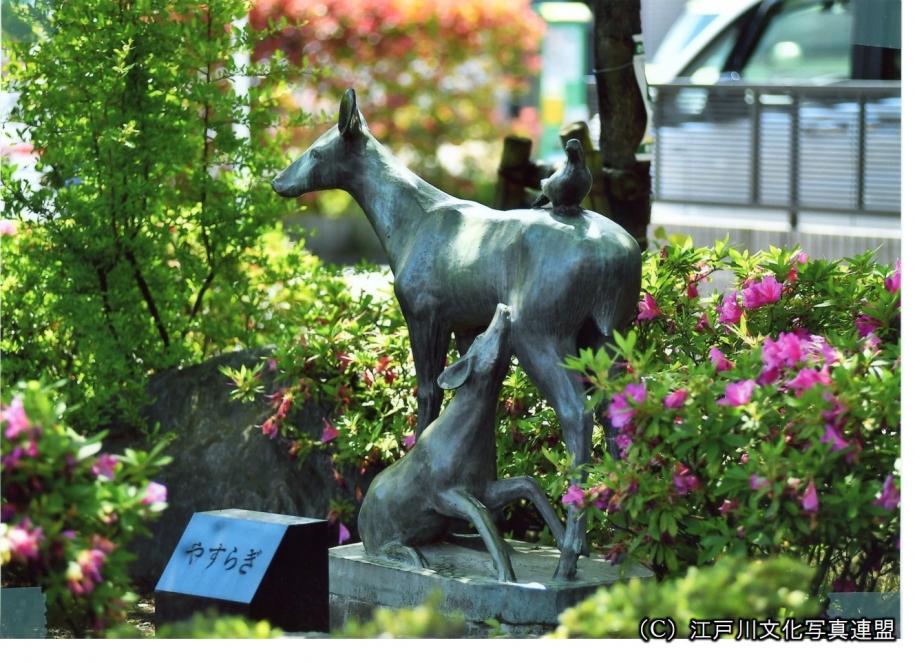 地名の由来　親子鹿像　鹿骨親水緑道