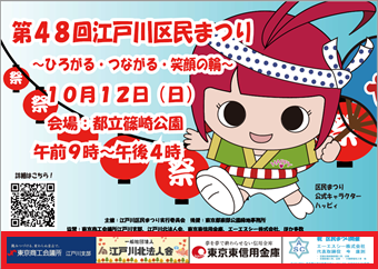 ポスター