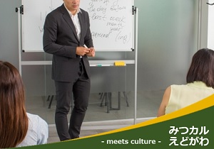 英会話教室