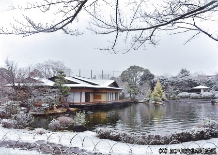 日本の美　平成庭園と源心庵