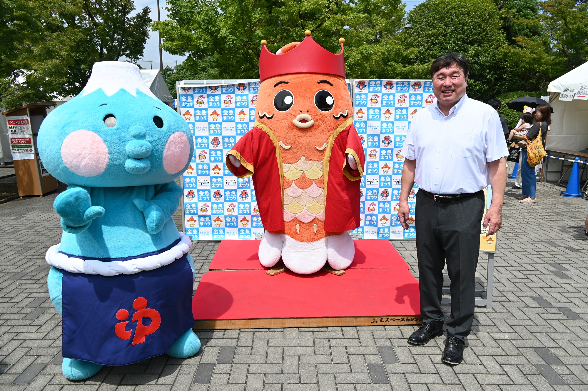 金魚のキャラクターえどきんちゃんとお湯の富士と記念撮影
