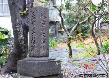 元佐倉道と行徳道交わる四股の道標