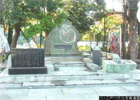 写真　続く祈り滝野公園江戸川原爆犠牲者追悼碑6