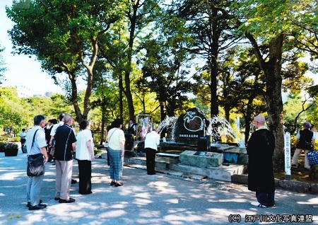 続く祈り滝野公園　江戸川原爆犠牲者追悼碑