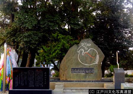 写真　続く祈り滝野公園江戸川原爆犠牲者追悼碑5