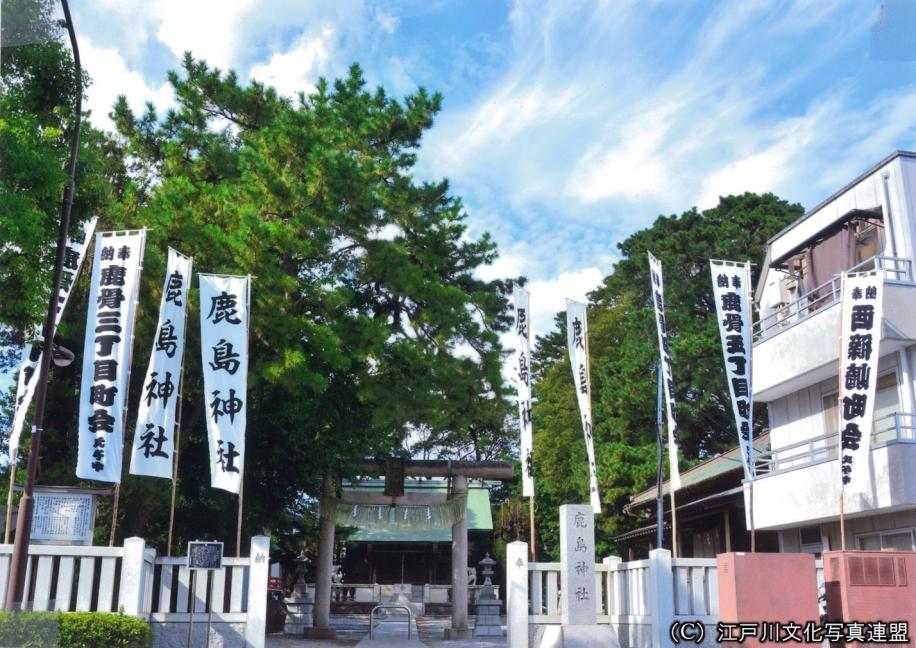旧鹿骨村の鎮守　鹿島神社のお祭り