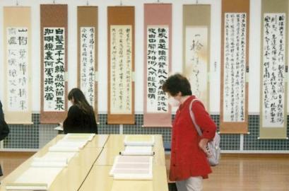 令和5年度書道展