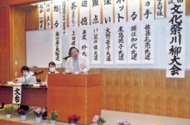 令和5年度川柳大会