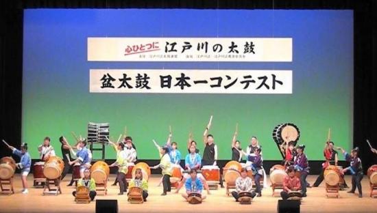 太鼓