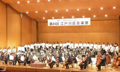 第44回江戸川区音楽祭