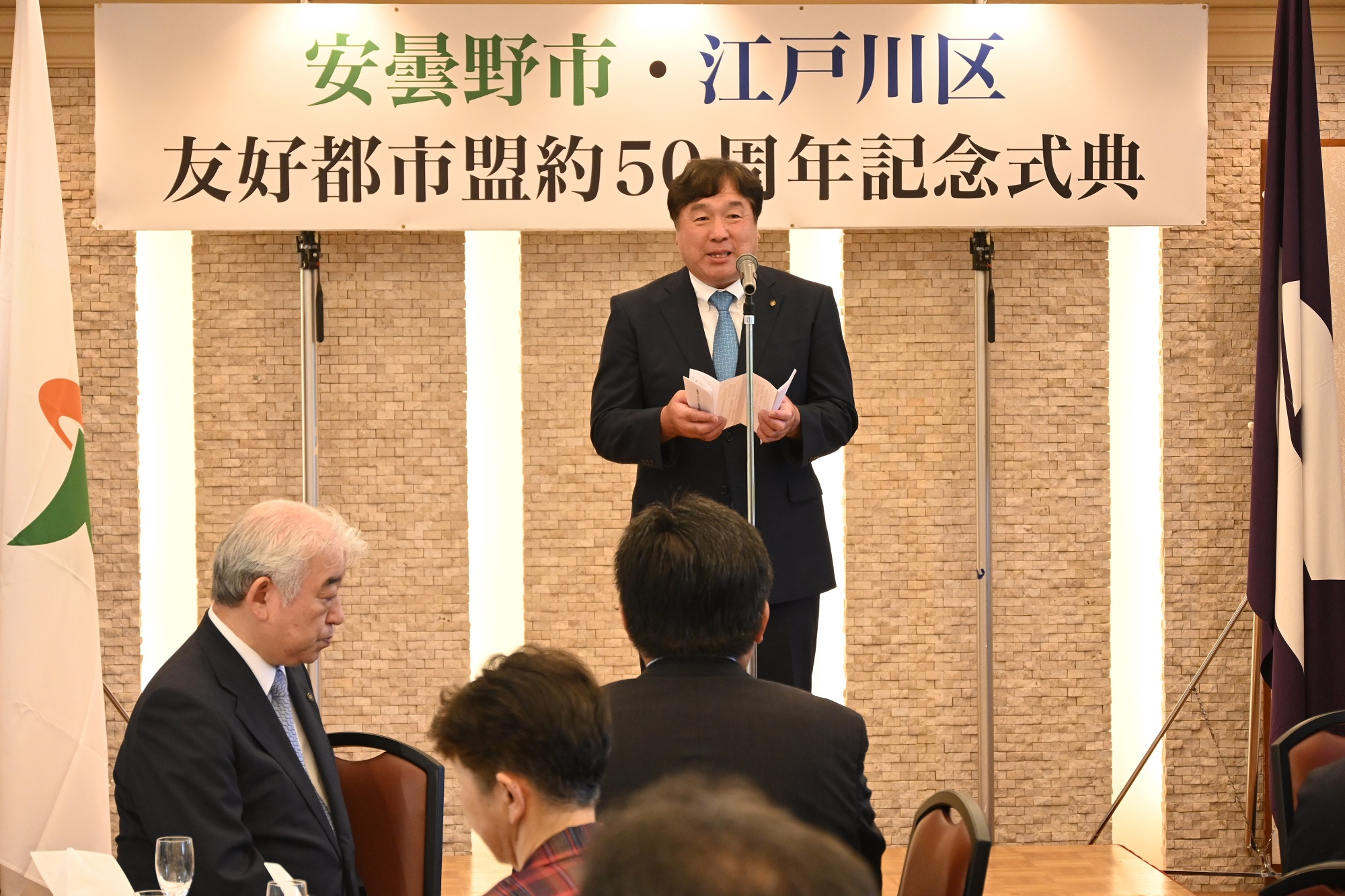 友好都市盟約締結式で挨拶する区長