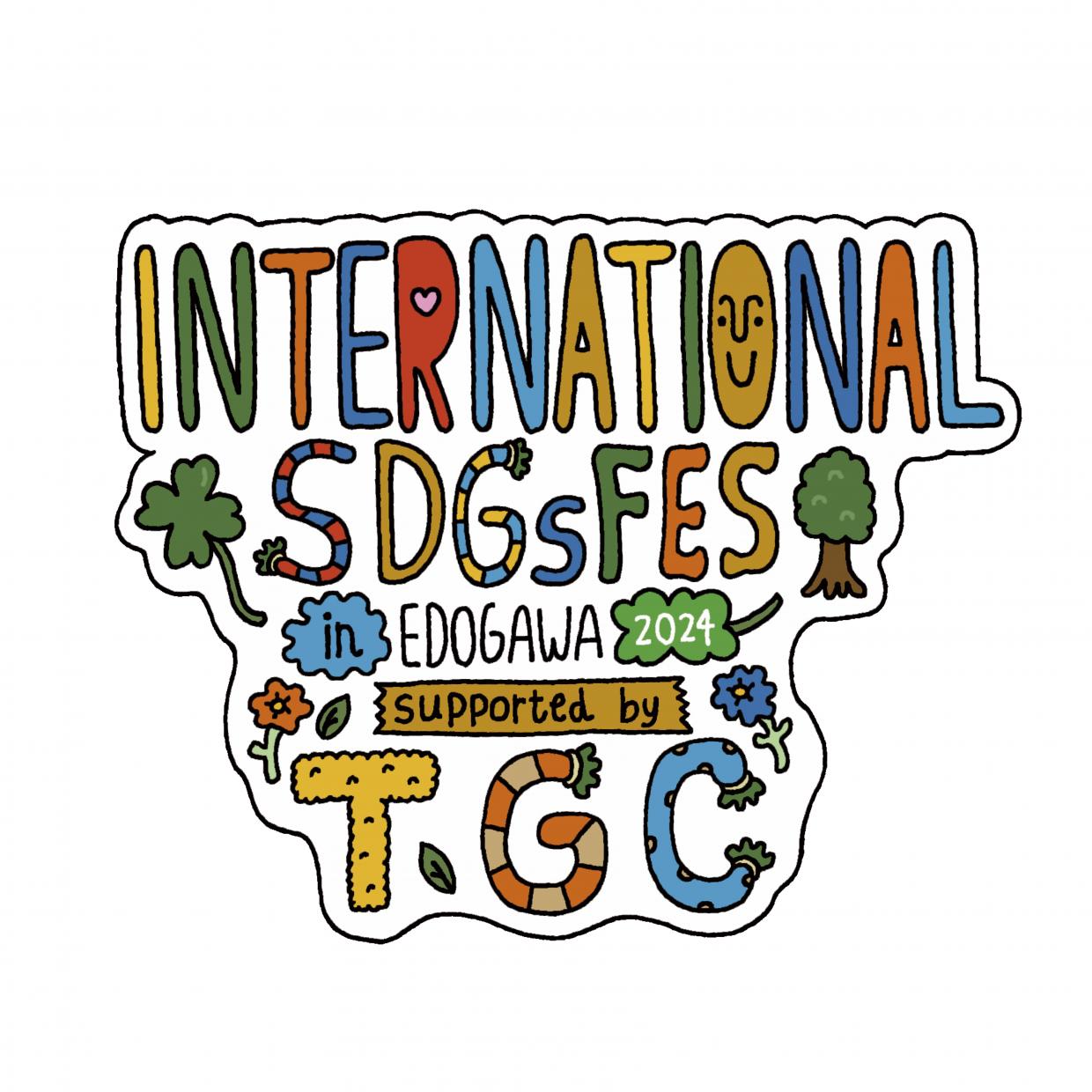 SDGs FES ロゴ