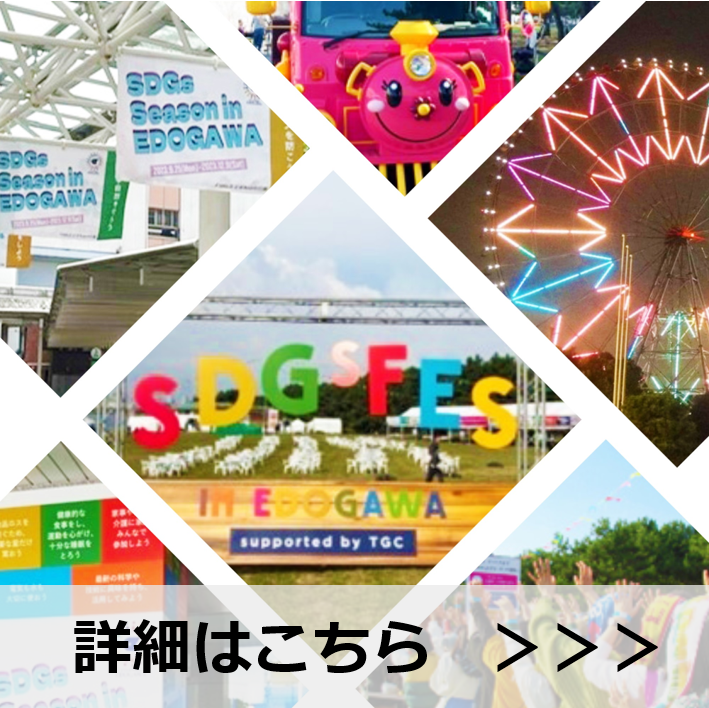 コラージュ写真