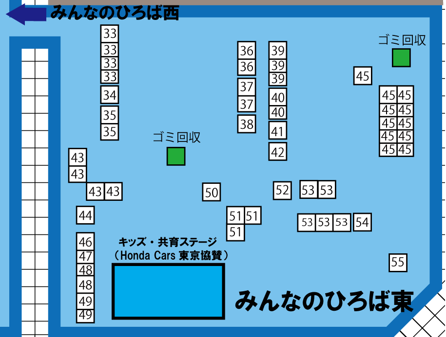 みんなのひろば東