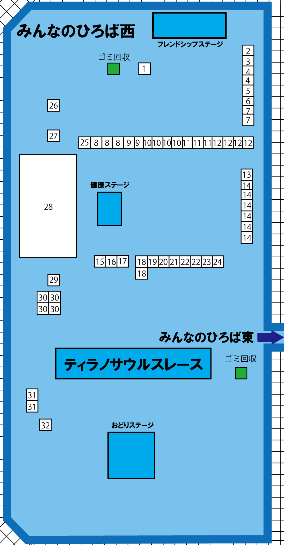 みんなのひろば西