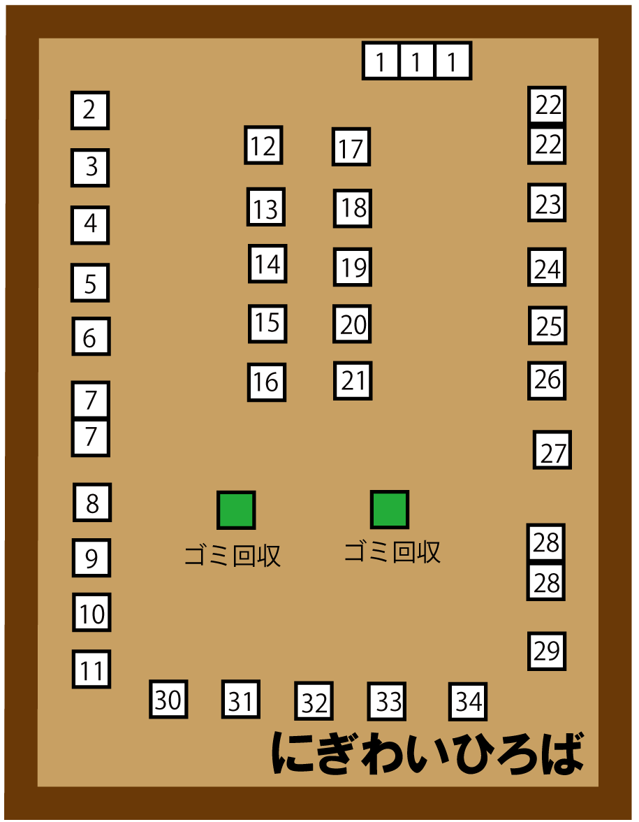 にぎわいひろば