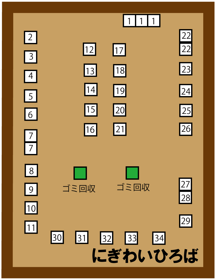 にぎわいひろば