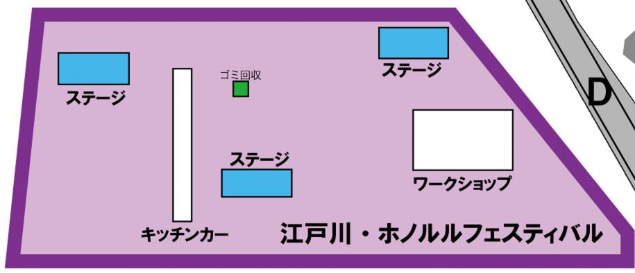 江戸川・ホノルルフェスティバル　マップ