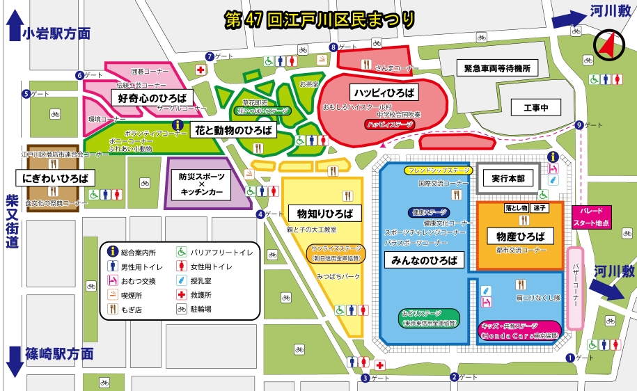第47回江戸川区民まつり会場MAP