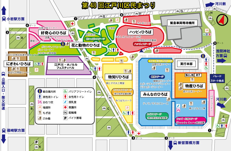 第48回江戸川区民まつり会場MAP