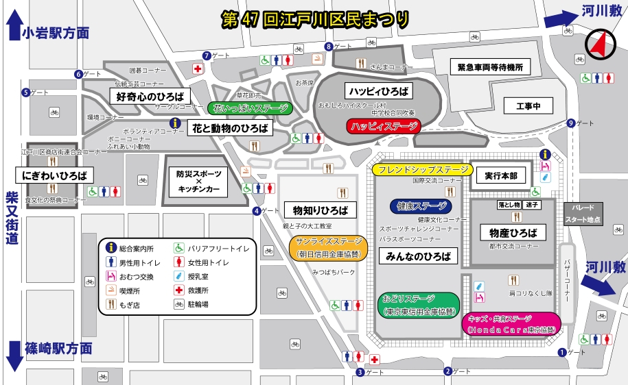 第47回江戸川区民まつりステージマップ