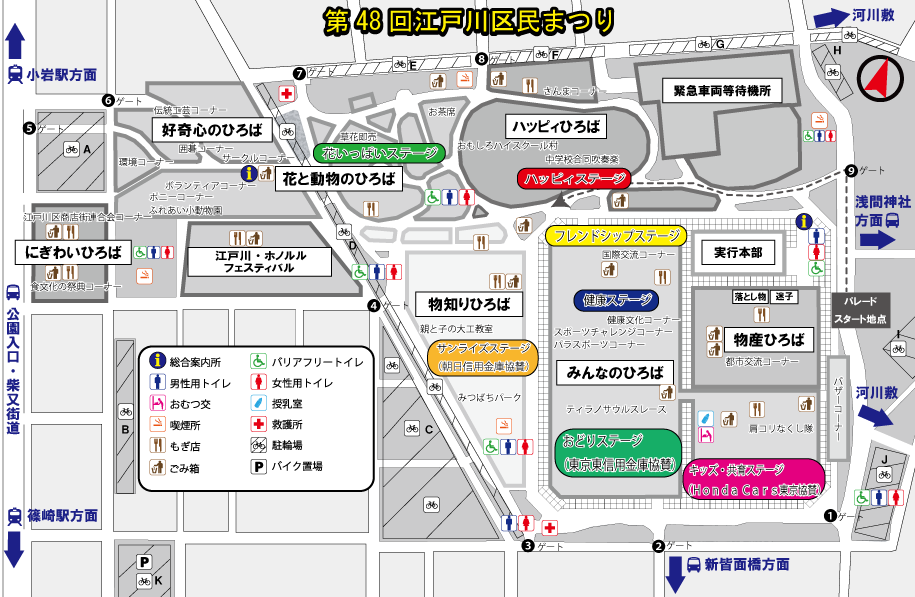 ステージ　マップ