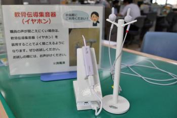 軟骨伝導イヤホン