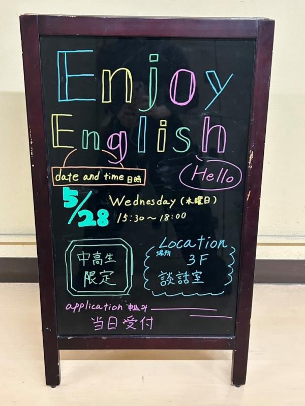 enjoy