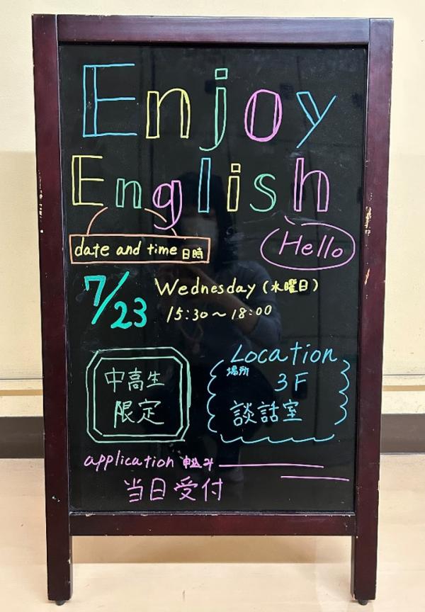 enjoy