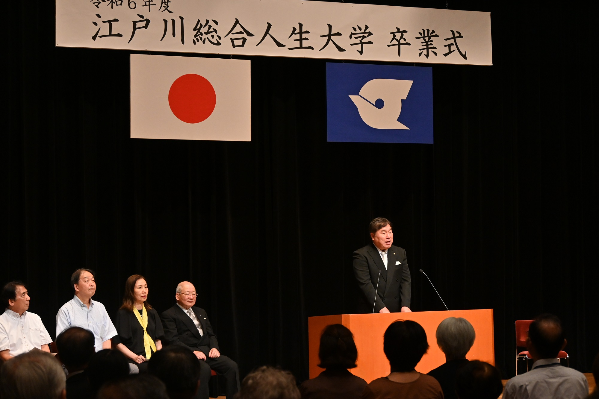 江戸川総合人生大学の卒業式で挨拶する区長
