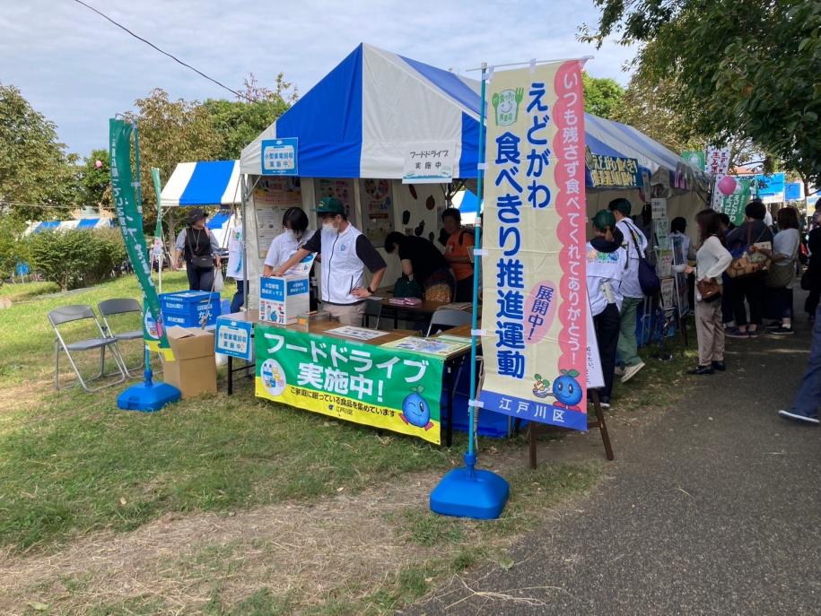 フードドライブ回収の様子