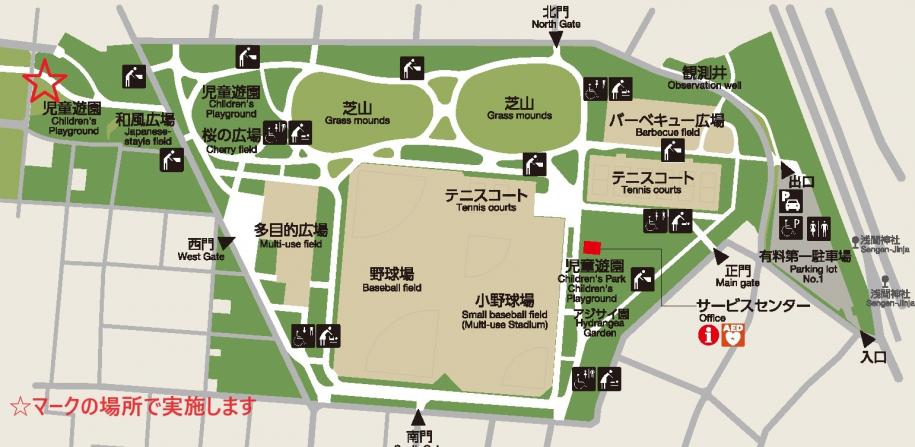 児童遊園付近にブースを設置します